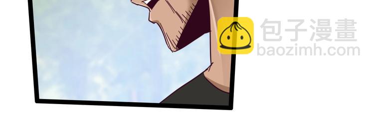 噩夢遊戲 - 第15話 影子的秘密(3/3) - 6