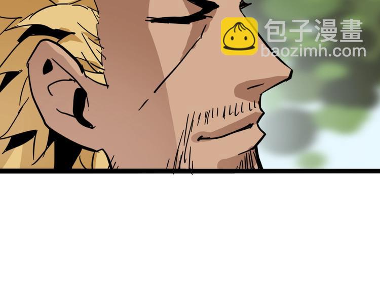 噩夢遊戲 - 第15話 影子的秘密(3/3) - 5