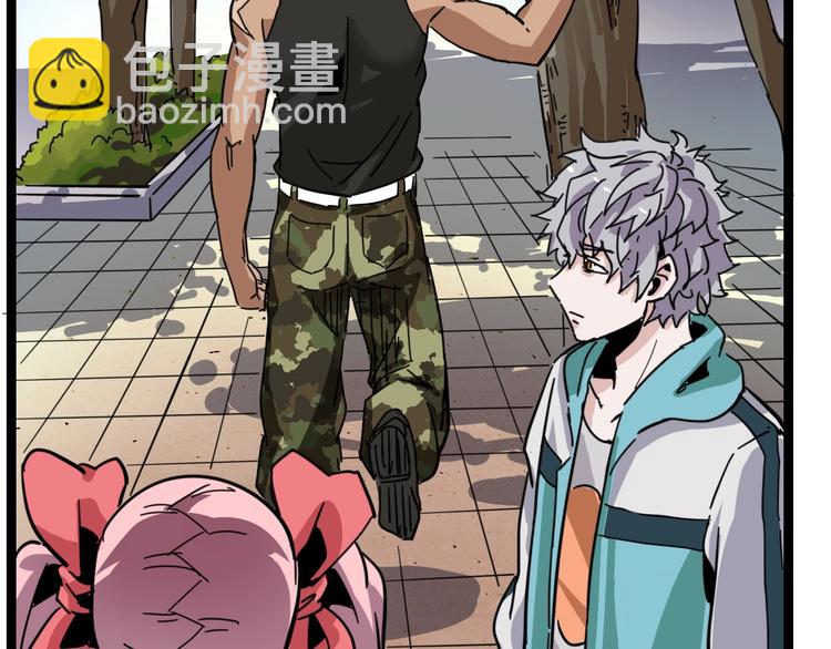 噩夢遊戲 - 第15話 影子的秘密(3/3) - 1