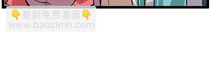 噩夢遊戲 - 第15話 影子的秘密(3/3) - 2