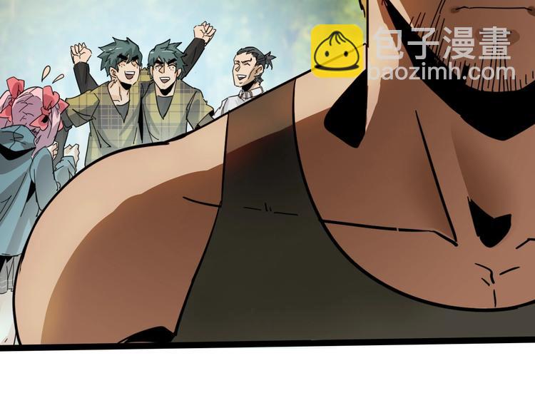 噩夢遊戲 - 第15話 影子的秘密(3/3) - 2