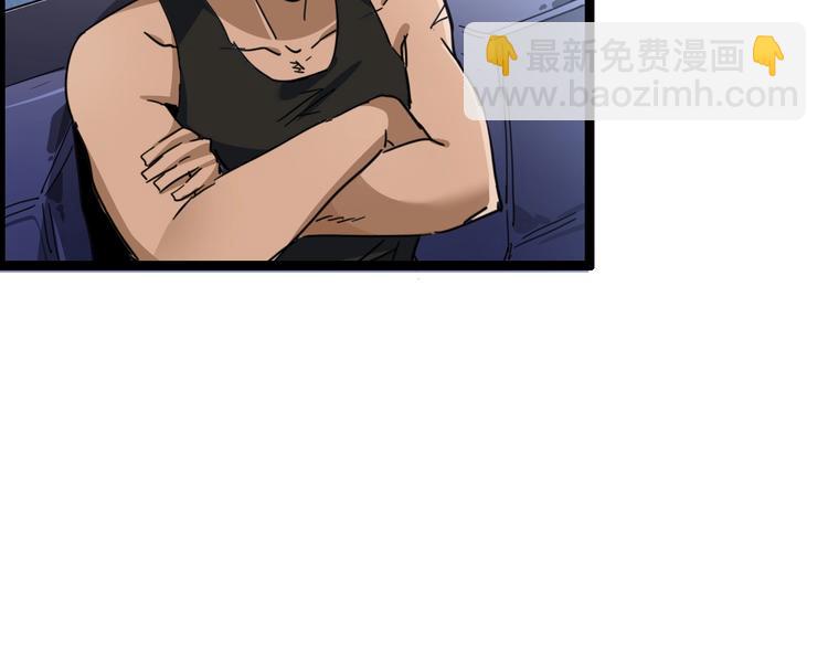 噩夢遊戲 - 第15話 影子的秘密(1/3) - 4