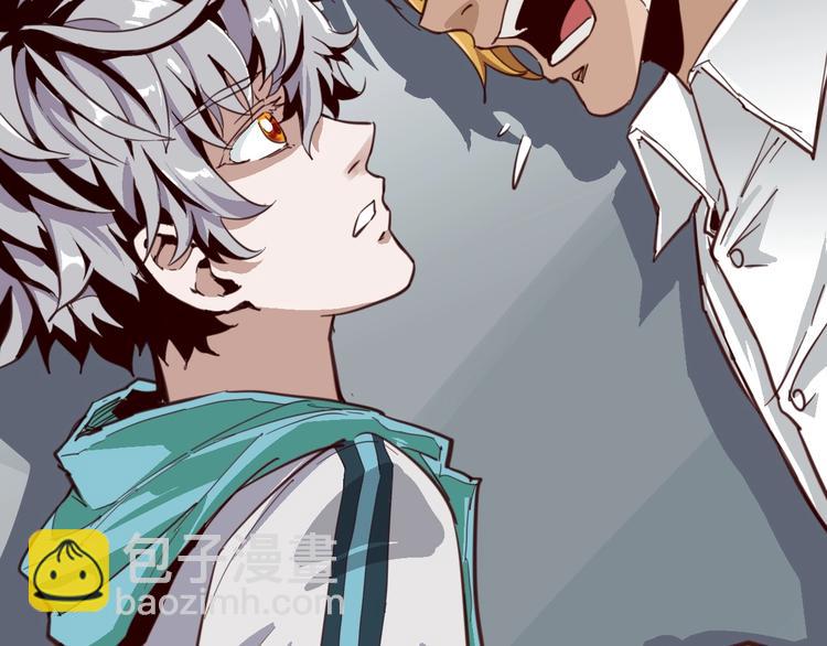 噩夢遊戲 - 第15話 影子的秘密(3/3) - 3