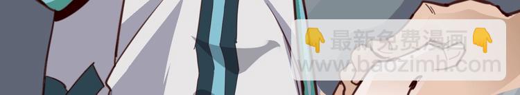 噩夢遊戲 - 第15話 影子的秘密(3/3) - 4