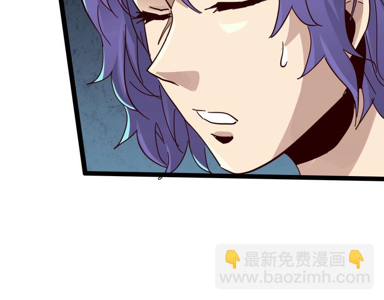 噩夢遊戲 - 第15話 影子的秘密(1/3) - 4