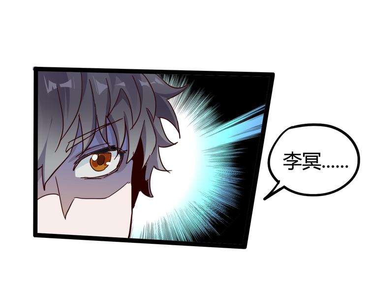 噩夢遊戲 - 第15話 影子的秘密(1/3) - 8