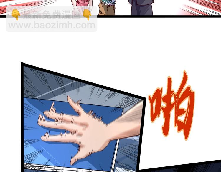 噩夢遊戲 - 第15話 影子的秘密(1/3) - 8