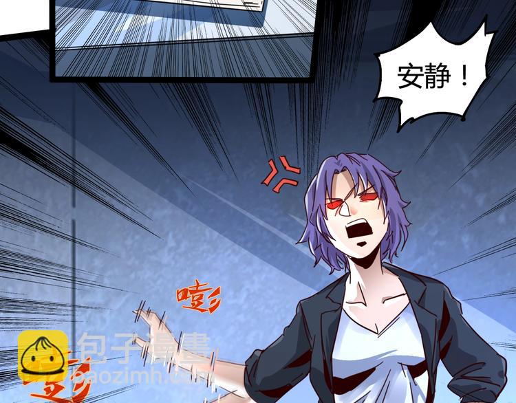 噩夢遊戲 - 第15話 影子的秘密(1/3) - 1