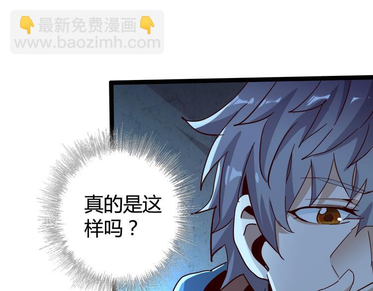 噩夢遊戲 - 第15話 影子的秘密(2/3) - 2