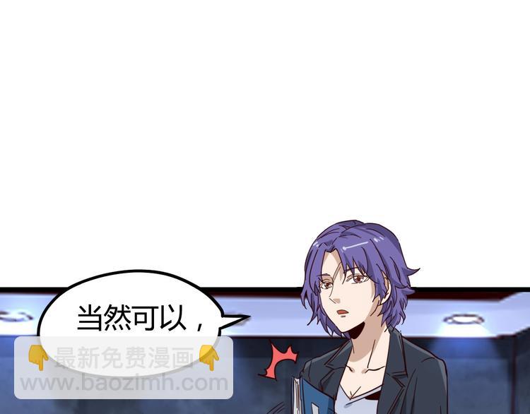 噩夢遊戲 - 第15話 影子的秘密(2/3) - 1