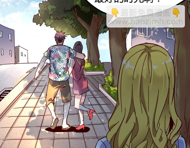 噩夢遊戲 - 第15話 影子的秘密(2/3) - 5