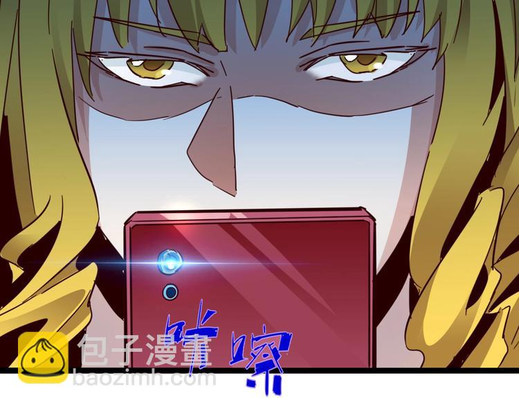 噩夢遊戲 - 第15話 影子的秘密(2/3) - 7