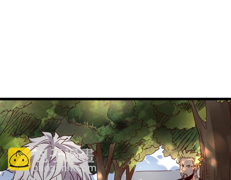 噩夢遊戲 - 第15話 影子的秘密(2/3) - 1