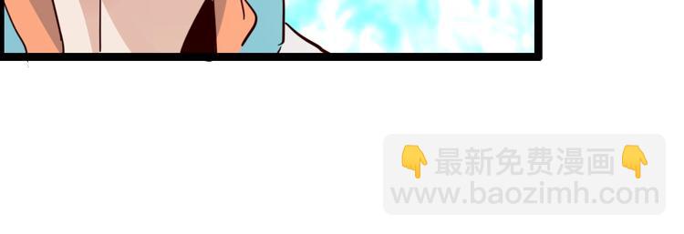 噩夢遊戲 - 第15話 影子的秘密(2/3) - 8