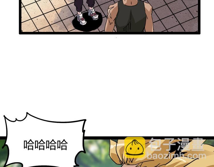 噩夢遊戲 - 第15話 影子的秘密(2/3) - 6