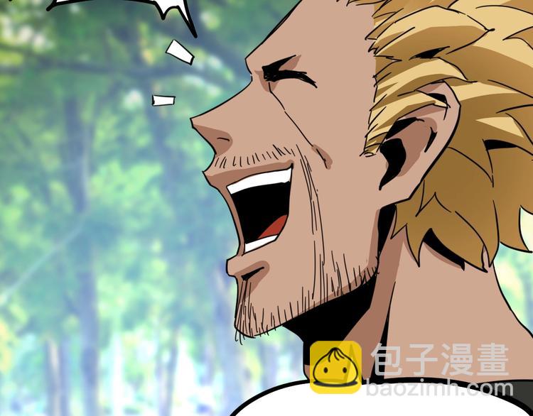 噩夢遊戲 - 第15話 影子的秘密(2/3) - 7