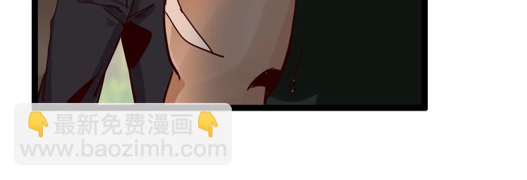 噩夢遊戲 - 第15話 影子的秘密(2/3) - 8