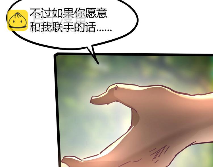 噩夢遊戲 - 第15話 影子的秘密(2/3) - 3