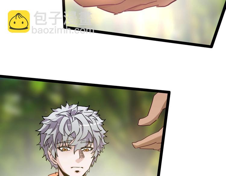 噩夢遊戲 - 第15話 影子的秘密(2/3) - 4