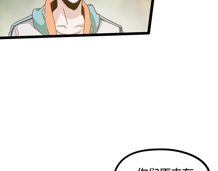 噩夢遊戲 - 第15話 影子的秘密(2/3) - 5