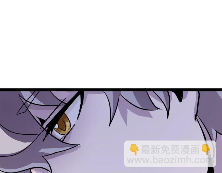 噩夢遊戲 - 第16話 風暴前的狂歡(3/4) - 6