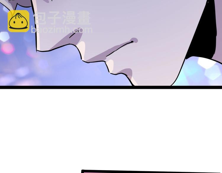 噩夢遊戲 - 第16話 風暴前的狂歡(3/4) - 7