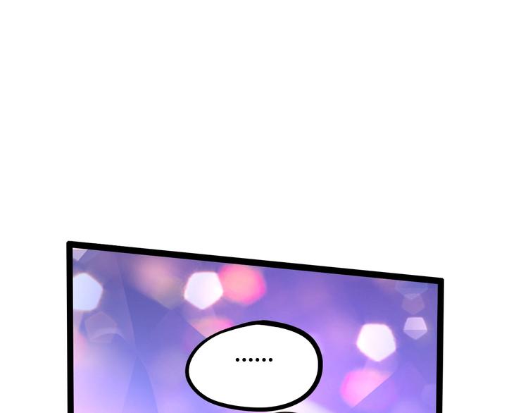 噩夢遊戲 - 第16話 風暴前的狂歡(3/4) - 1