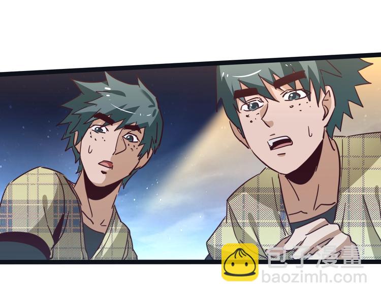 噩夢遊戲 - 第16話 風暴前的狂歡(3/4) - 3