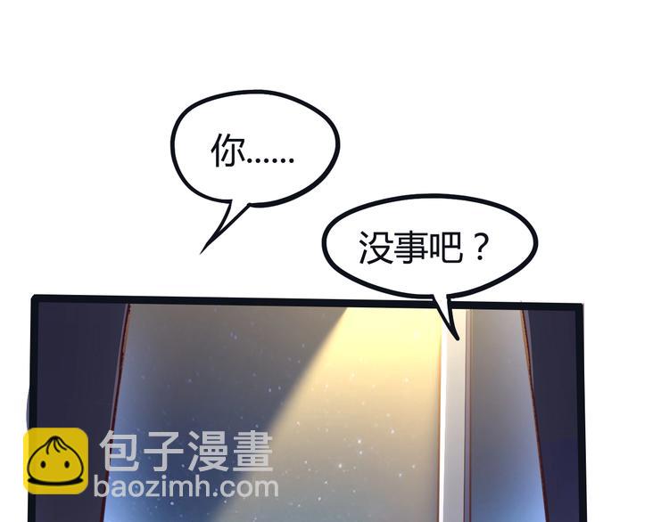 噩夢遊戲 - 第16話 風暴前的狂歡(3/4) - 4