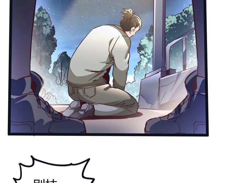 噩夢遊戲 - 第16話 風暴前的狂歡(3/4) - 5