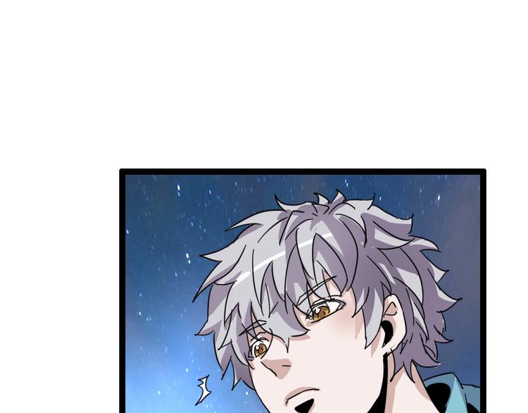 噩夢遊戲 - 第16話 風暴前的狂歡(3/4) - 2