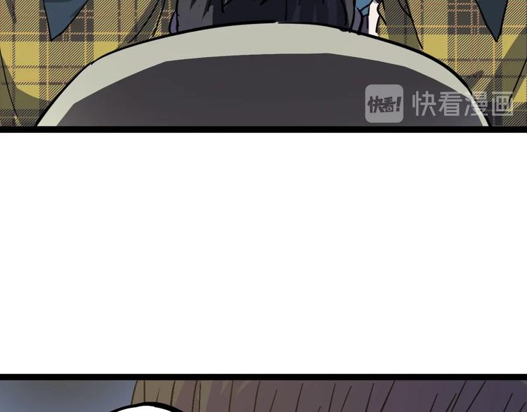 噩夢遊戲 - 第16話 風暴前的狂歡(3/4) - 5