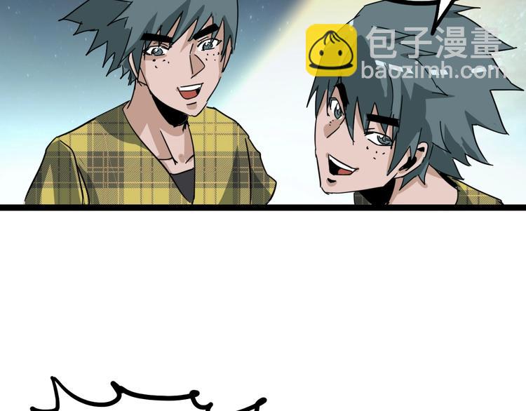 噩夢遊戲 - 第16話 風暴前的狂歡(3/4) - 8