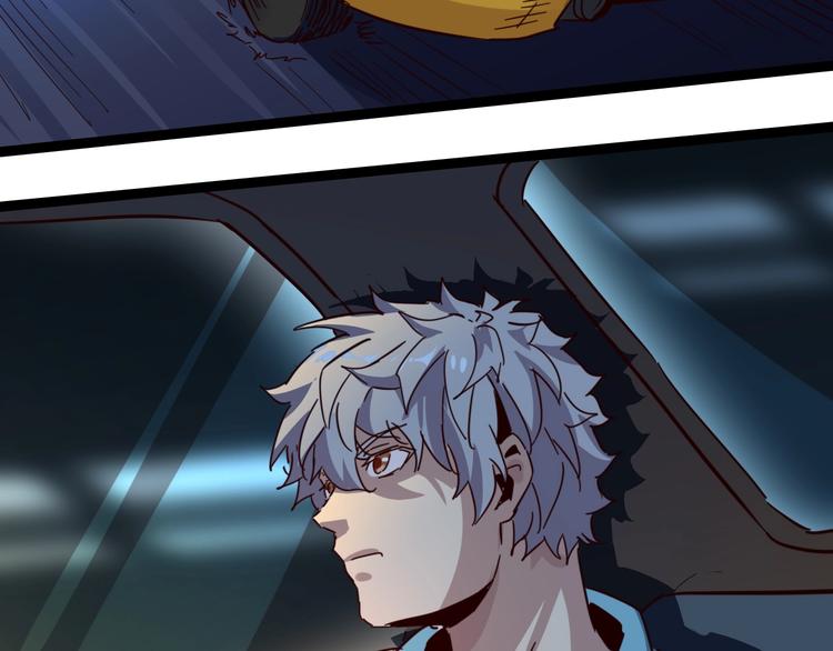 噩夢遊戲 - 第16話 風暴前的狂歡(3/4) - 6