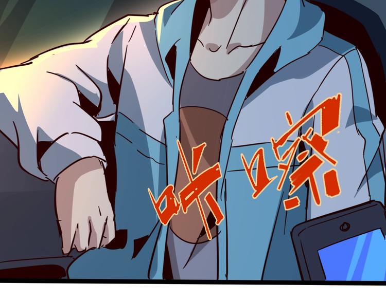 噩夢遊戲 - 第16話 風暴前的狂歡(3/4) - 7