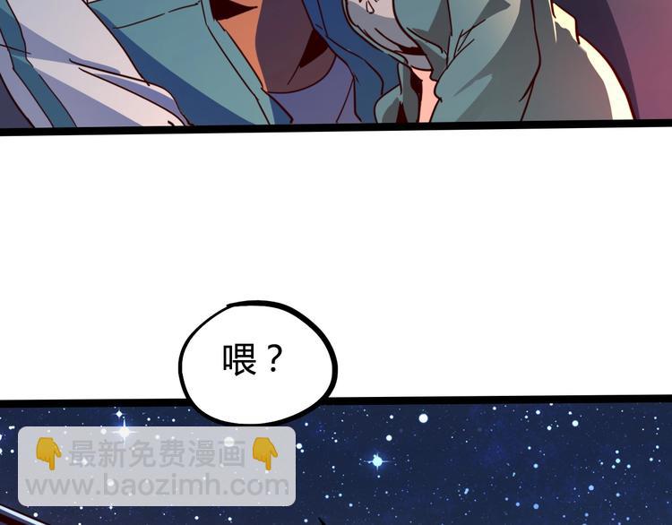 噩夢遊戲 - 第16話 風暴前的狂歡(4/4) - 1