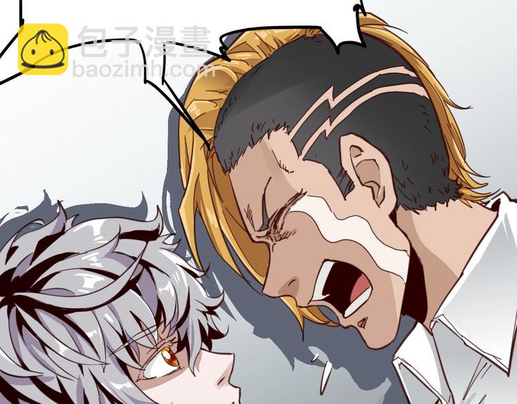 噩夢遊戲 - 第16話 風暴前的狂歡(4/4) - 2