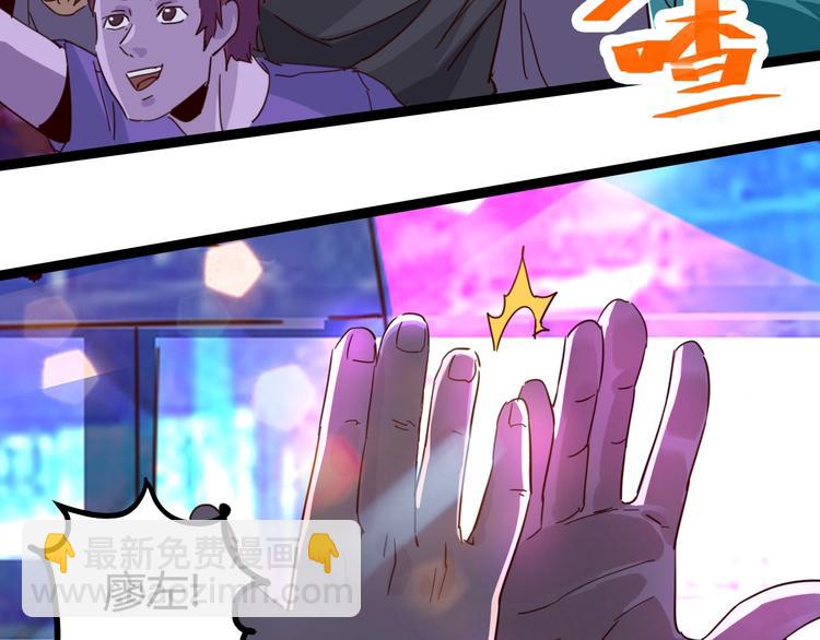 噩夢遊戲 - 第16話 風暴前的狂歡(1/4) - 1