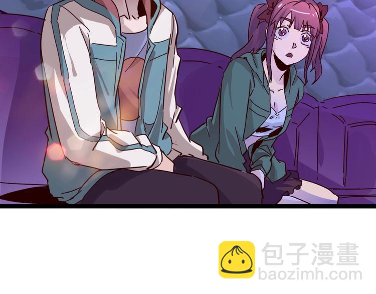 噩夢遊戲 - 第16話 風暴前的狂歡(1/4) - 1