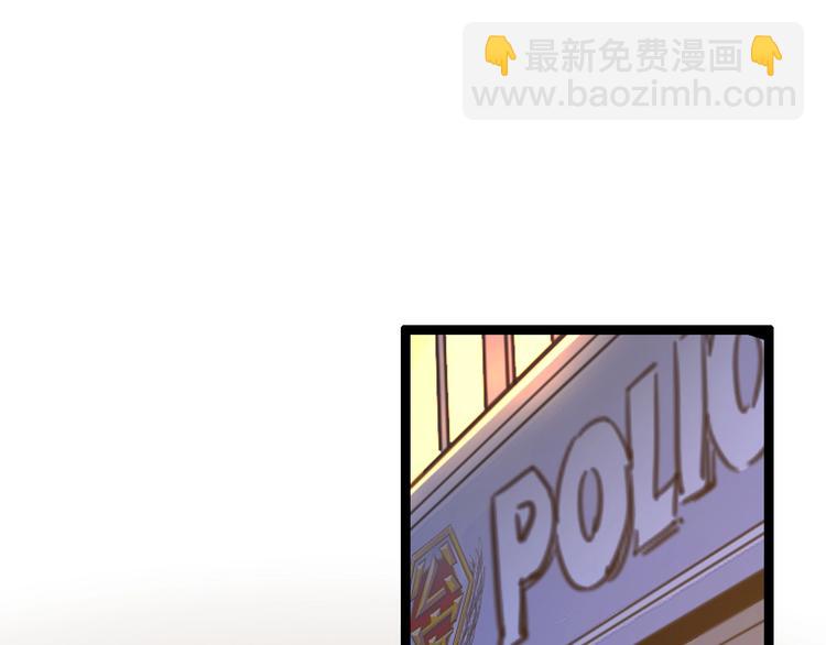 噩夢遊戲 - 第16話 風暴前的狂歡(1/4) - 5