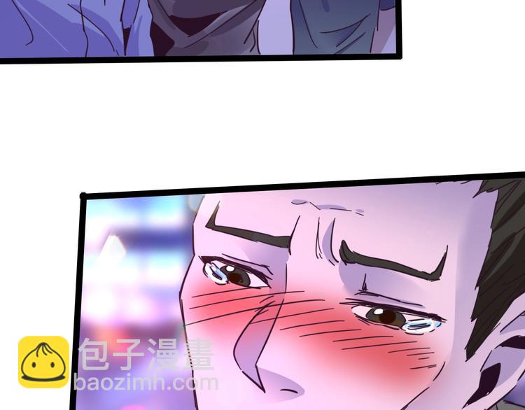 噩夢遊戲 - 第16話 風暴前的狂歡(2/4) - 2