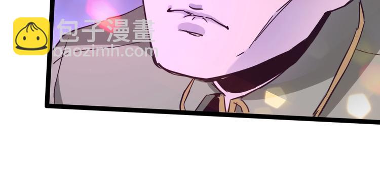 噩夢遊戲 - 第16話 風暴前的狂歡(2/4) - 3