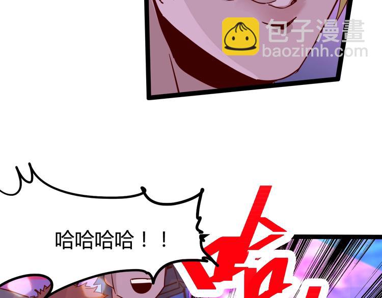 噩夢遊戲 - 第16話 風暴前的狂歡(2/4) - 8