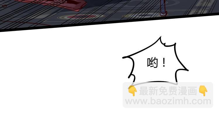 噩夢遊戲 - 第16話 風暴前的狂歡(2/4) - 4