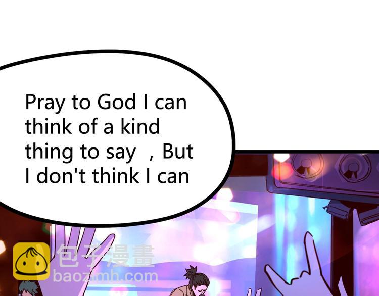 噩夢遊戲 - 第16話 風暴前的狂歡(2/4) - 6