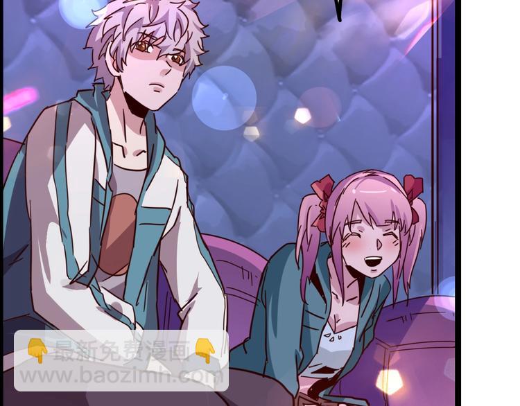 噩夢遊戲 - 第16話 風暴前的狂歡(2/4) - 2