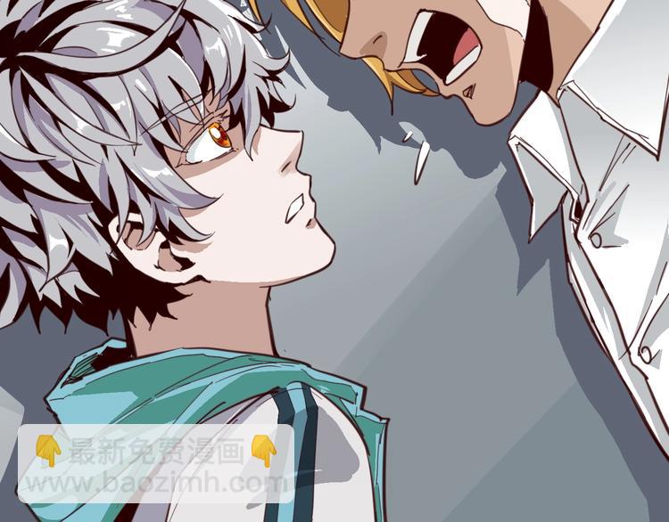 噩夢遊戲 - 第18話  最"簡單"的遊戲(2/3) - 6