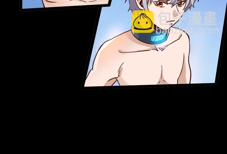 噩夢遊戲 - 第18話  最"簡單"的遊戲(1/3) - 8