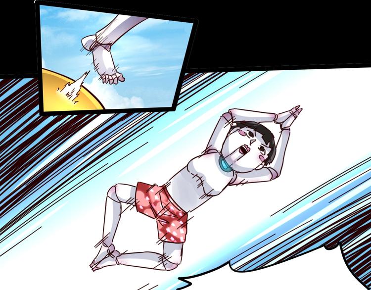 噩夢遊戲 - 第18話  最"簡單"的遊戲(1/3) - 7