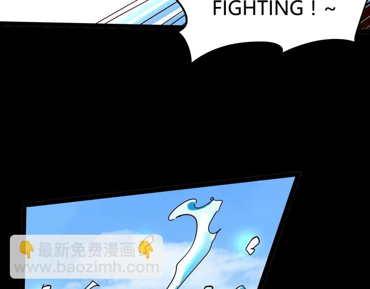 噩夢遊戲 - 第18話  最"簡單"的遊戲(1/3) - 8